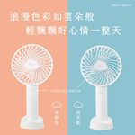 ROMEO USB HANDY FAN (BLUE), , large