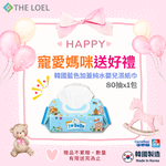 【THE LOEL】Great Value Laundry Detergent and Fabric Softener 1kg Bag 2-Pack (Antibacterial Laundry Detergent + Fabric Softener), , large