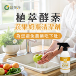 【lava cooking】台製32cm七層複合式合金不沾炒鍋(贈蔬果清潔劑*1+廚房去油清潔劑*1), , large