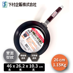 SHIMOMURAKIHAN  22123, , large