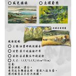 GS MALL 台灣製造 油畫枕頭套「真愛大師」一入 柳清松 萊卡枕頭套 舒眠枕頭套 枕頭套 枕頭 真愛大師 油畫枕頭套, , large