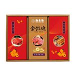 H.T.Y. Gift, , large