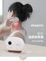 deepinn , , large