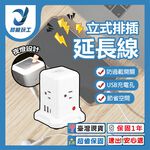 Rubik's Cube Vertical Single-Layer USB Socket with Night Light, , large