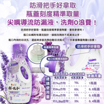 [日日好物]日本P&G-Bold超濃縮強洗淨室內晾曬除臭香氛柔軟洗衣精630g/瓶-薰衣草茉莉(紫)(持香約24小時,消臭柔順洗滌劑,直立式,滾筒式洗衣機適用), , large