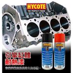 car supplies, , large