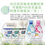 P&G Lenor RESET Fabric Softener 570ml, , large