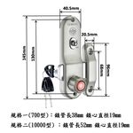 鋁門鎖 青葉牌 647 鎖管長38mm、52mm 排片/卡巴/AT/心動 平鎖(無鉤) 橫拉門 鋁門窗 紗門 紗窗, , large