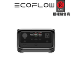 [劉氏國際]EcoFlow RIVER 3 max 戶外儲能電源, , large
