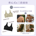 【伊柔 EVEROY】 裸肌無感無鋼圈前扣哺乳內衣 M-3XL(EQ)｜無痕包覆.加大尺碼 W031-63 百搭黑, , large