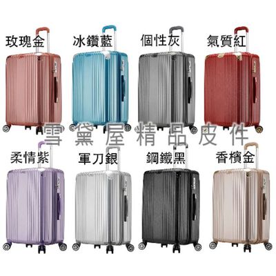 ~雪黛屋~COLORS 20吋行李箱可加大容量防撞角固定海關密碼鎖硬殼箱360度雙飛機輪旋轉耐摔耐磨損檢測透過#2407