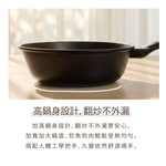 韓國ICUCI 超耐磨superstack不沾寬型深炒鍋28cm, , large