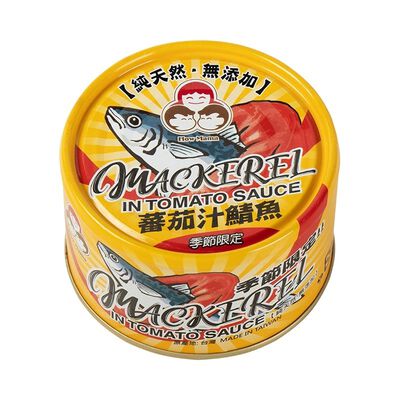 東和無新增蕃茄汁鯖魚(黃易)