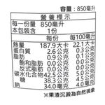 西班牙茱兒芒果檸檬百香果汁850ml, , large