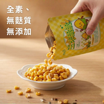 Christy Dried Corn kernels , , large