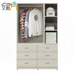 【文創集】蘿柏淺橡4尺二門六抽衣櫃(客約商品), , large
