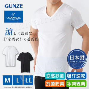 【日本郡是Gunze】日本製 COOLMAGIC 男士機能涼感 V領 短袖 內衣 T-shirt-黑色-M
