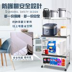 GS MALL 台灣製造 4層滑輪2拉板插座電器架 收納架 四層電器架 層板架 收納架 電器架 電器收納 層架 收納架, , large