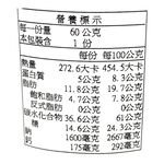 ACECOOK神戶牛黑胡椒醬油風味拉麵, , large