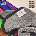 [Kaimei Cotton Industry] 12 in the group, random and excellent, thick 600 grams, top-quality coral velvet two-color wiping cloth, absorbent and easy to use, , large