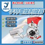 電線剝線器/配件/刀片(10片), , large