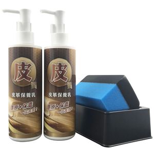 利曼國際 小分子皮革保養乳 /皮革/皮質/環保材質/塑膠材質 快速吸收 不油 不黏膩 不惹塵 汽車美容 內裝 皮革乳