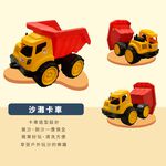 Beach Truck, , large