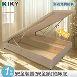 Anxin Yaslan Folding Bed Base 3.5ft (Walnut), , large