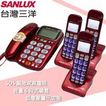 SANLUX 台灣三洋 數位無線子母機(三子機) 兩色 DCT-8916-3, , large