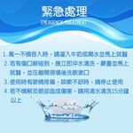 金德恩 GS MALL 台灣製造 超值三盒 一盒8錠 檸檬萬用漂白錠 氣泡錠 除垢錠 清潔錠 萬用錠 漂白錠 檸檬錠 氣泡錠 除垢錠, , large