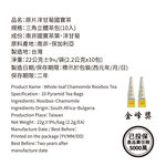 Taiwan Cha Ren-Whole-leaf Chamomile Ro, , large