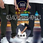 【億子洪】爆彈口袋工裝長褲 SGS認證通過 無拉鍊款 卡其束腳-3XL【P5】, , large