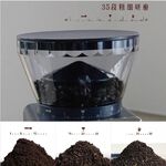 Maxcelia 瑪莎利亞｜純淨錐磨磨豆機 MX-0120CG-福利品特賣, , large