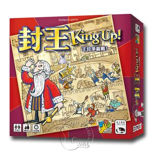 【新天鵝堡桌遊】封王,  【新天鵝堡桌遊】封王