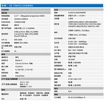 昌運監視器 SAMPO聲寶 VK-TWIP2130DBWE  2MP  紅外線 半球型 網路攝影機, , large