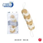 【舞水痕】RT-B5110 按摩巾, , large