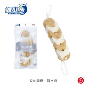 【舞水痕】RT-B5110 按摩巾