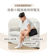 Steel ball air pressure calf massager, , large
