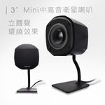 Anaccord雅那歌音響 SUB-2.1 Evolve Sub 2.1 | bluetooth multi-media speakers 1set, , large