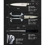 【金永利鋼刀】7件時尚刀具禮盒組, , large