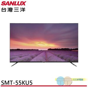 SANLUX 55" 4K LED TV Monitor (No Tuner) SMT-55KU5