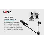【KONIX】直斜兩用雙頭麥克風架, , large