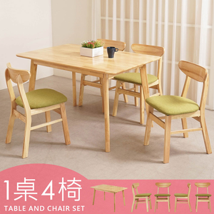 【Homelike】喜家居130cm實木餐桌椅組(一桌四椅)-四綠椅(2312-22)