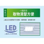 SANLUX 105L Top-Opening Freezer SCF-108GE, , large