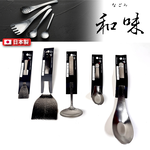LADLE, , large