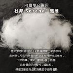 [威力車坊]【Relass】美國DU PONT 王朝麂皮腰墊-沙棕色, , large