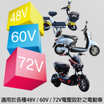 36V 2A 鉛酸充電器 36V鉛酸充電  電動自行車 電動腳踏車 電動四輪車 代步車 親子電動車 微型二輪電動車, , large