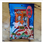 Qiaotou Spicy Boiled Fish Seasoning, , large