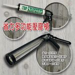 GS MALL 台灣製造 矽利康矽膠壓槍 隨機顏色 黑/橘 矽利康 矽膠槍 壓槍 修繕 填補矽膠壓槍 不滴漏, , large