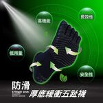 【AREXSPORT】AS-6123 毛巾五趾襪 除臭止滑五趾襪 毛巾底 拇指外翻 五指襪 預防水泡 除臭五指襪, , large